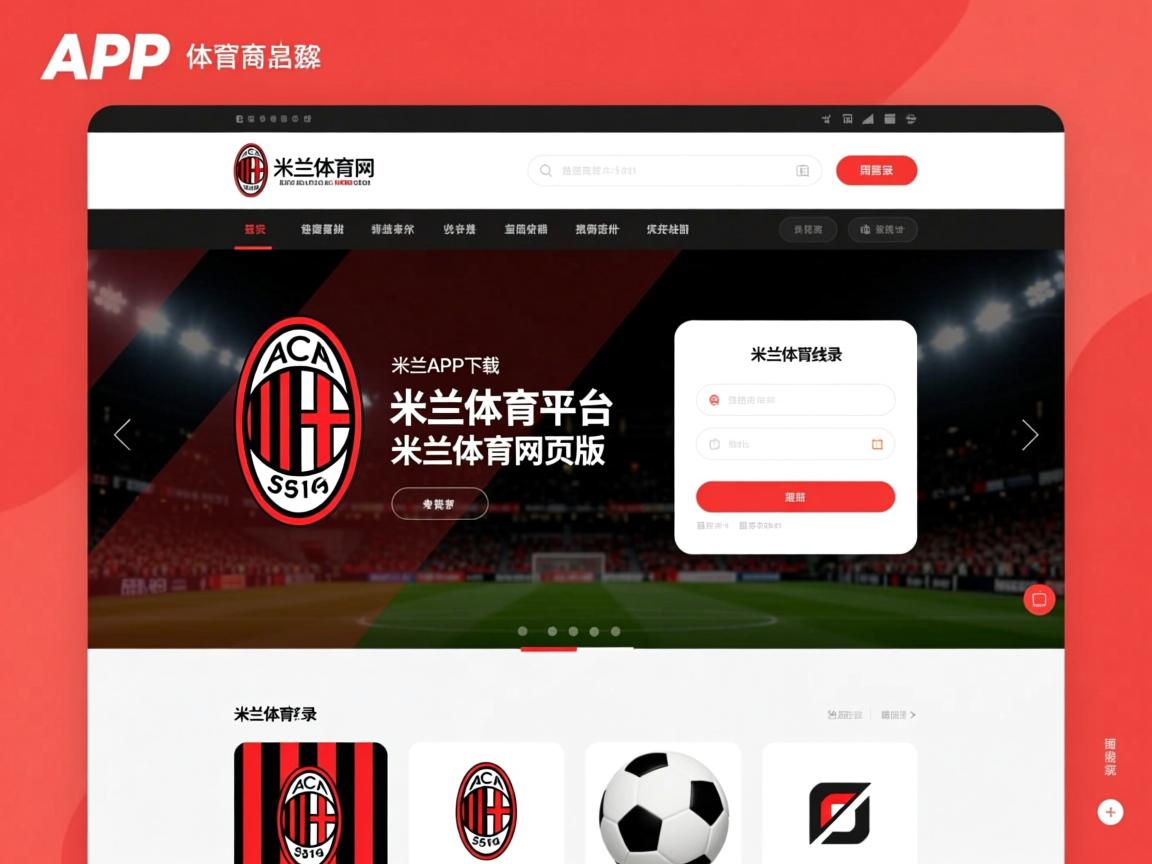 米兰体育-贝内文托签下卢卡库,球队锋线得到加强 第2张