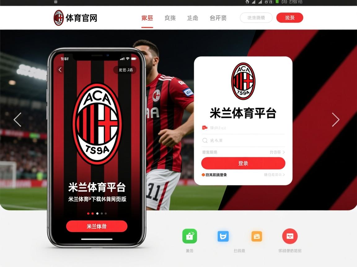 米兰体育官网登录入口-威尼斯主场负于国际米兰，遭遇四连败