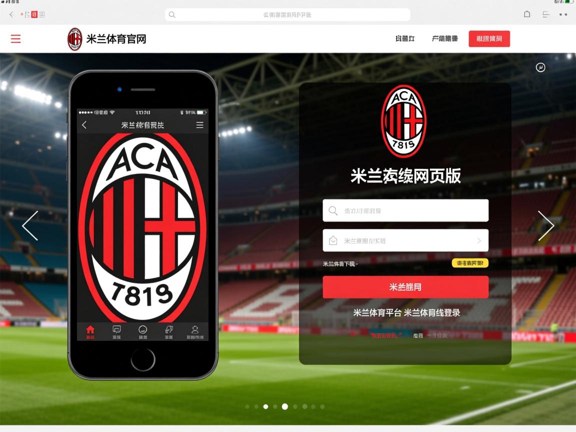 ac米兰官网首页-莱比锡红牛在转会窗口关键期取得进展 第3张