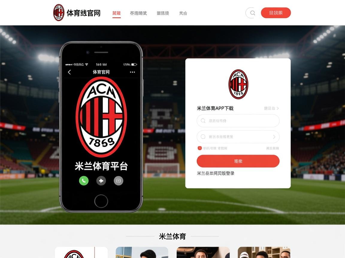 米兰体育app-CBA联盟促进篮球运动普及,cba联盟是什么意思啊 第2张