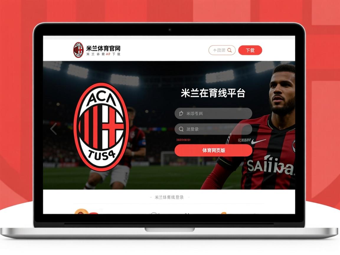 米兰体育官网首页-“三叉湖水上救生赛：选手在水中展开与时间赛跑的较量”