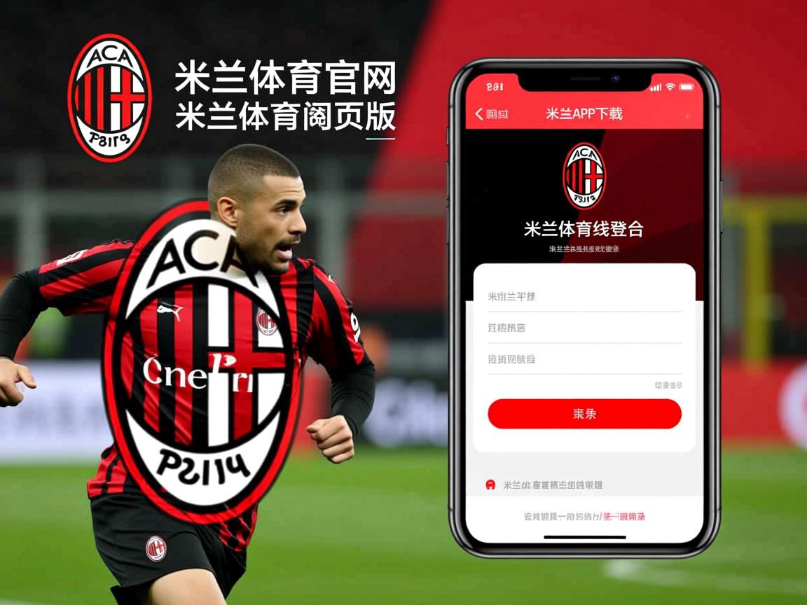 米兰app体育下载-“新都福乐球:精彩对决一波接一波” 第1张