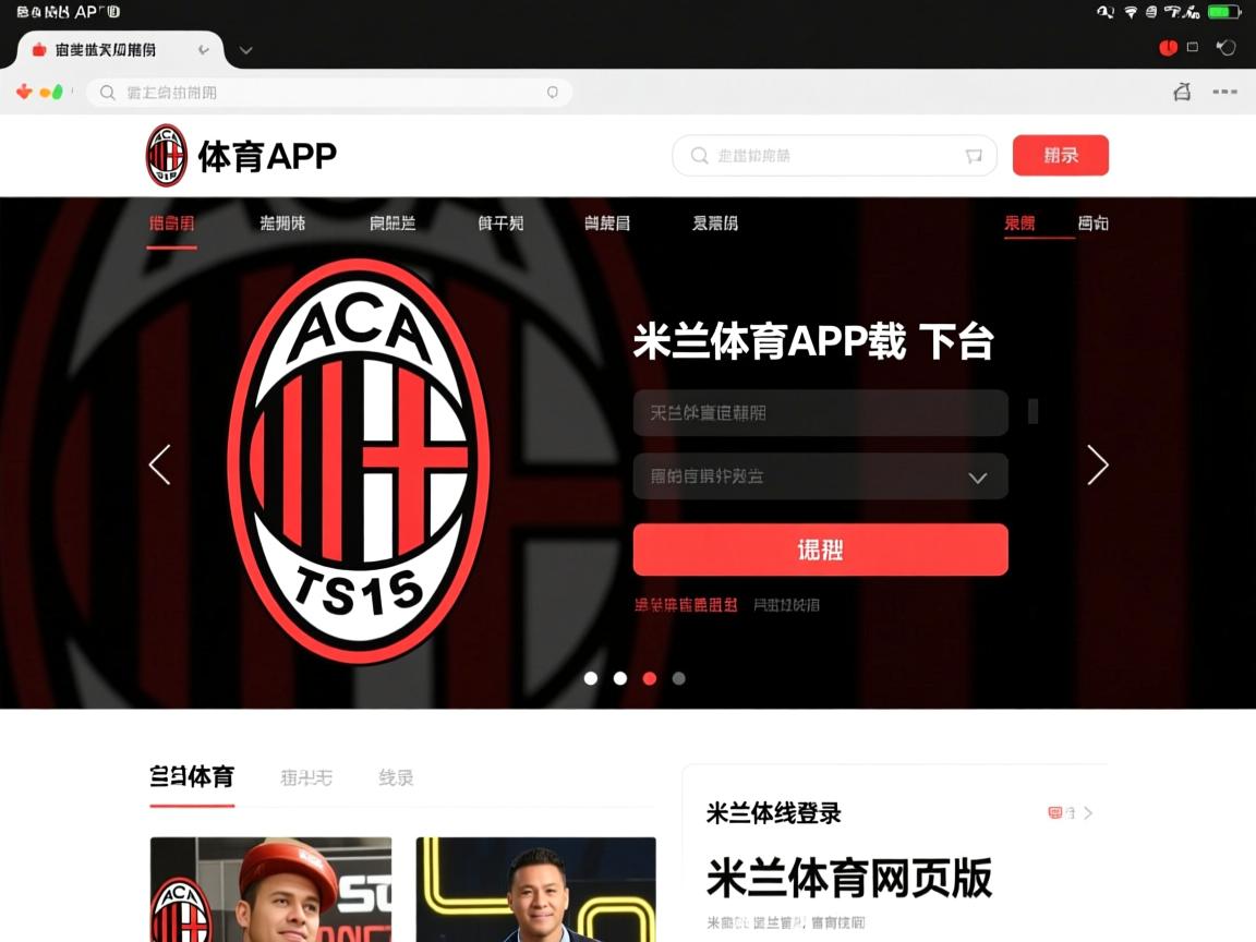 米兰足球官网-热那亚力克桑普,实力获得胜利 第3张