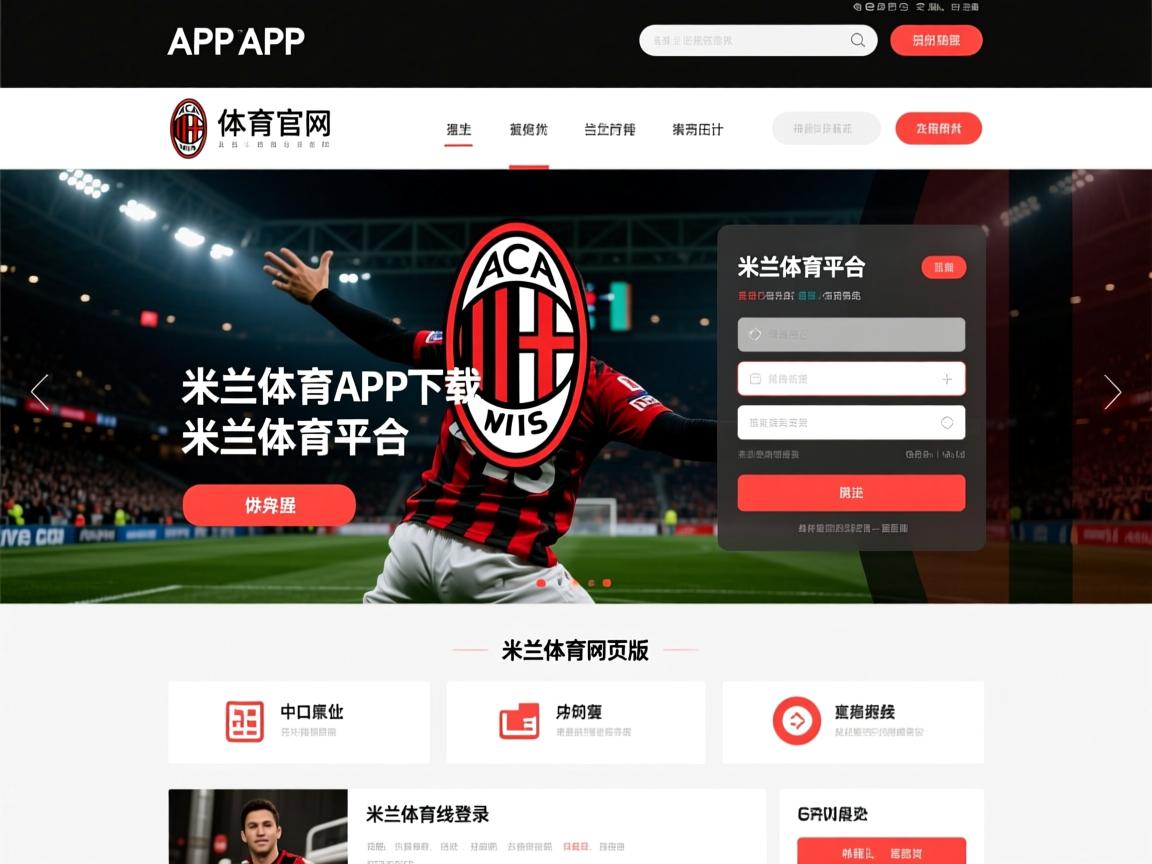 米兰体育app下载安装-波黑队不敌对手,小组出线前路绵长曲折 第3张