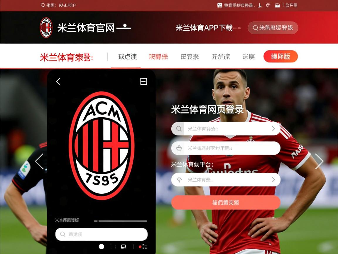 米兰体育报官网-勒沃库森压迫反抢形成持续火力输出,勒沃库森首发 第3张