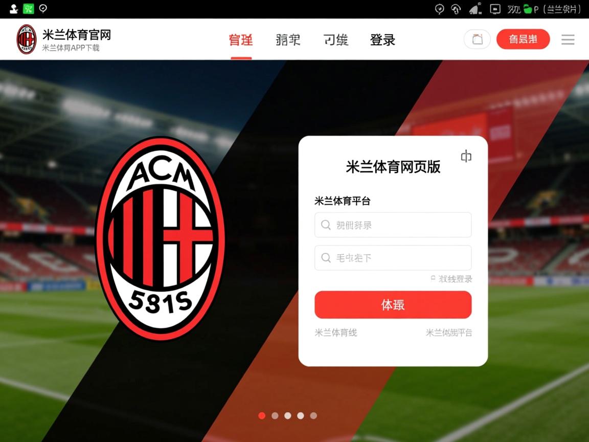 米兰体育app下载-印度乒乓队未来:加强赛前准备与战术优化,印度乒乓球加纳纳 第2张