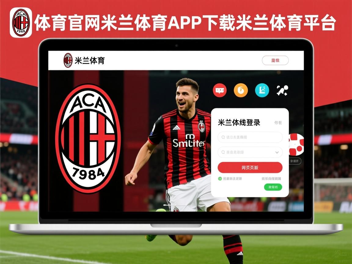 米兰体育官网入口-印度赛制详解：挑战与机遇并存，印度举办过哪些大型赛事  第3张