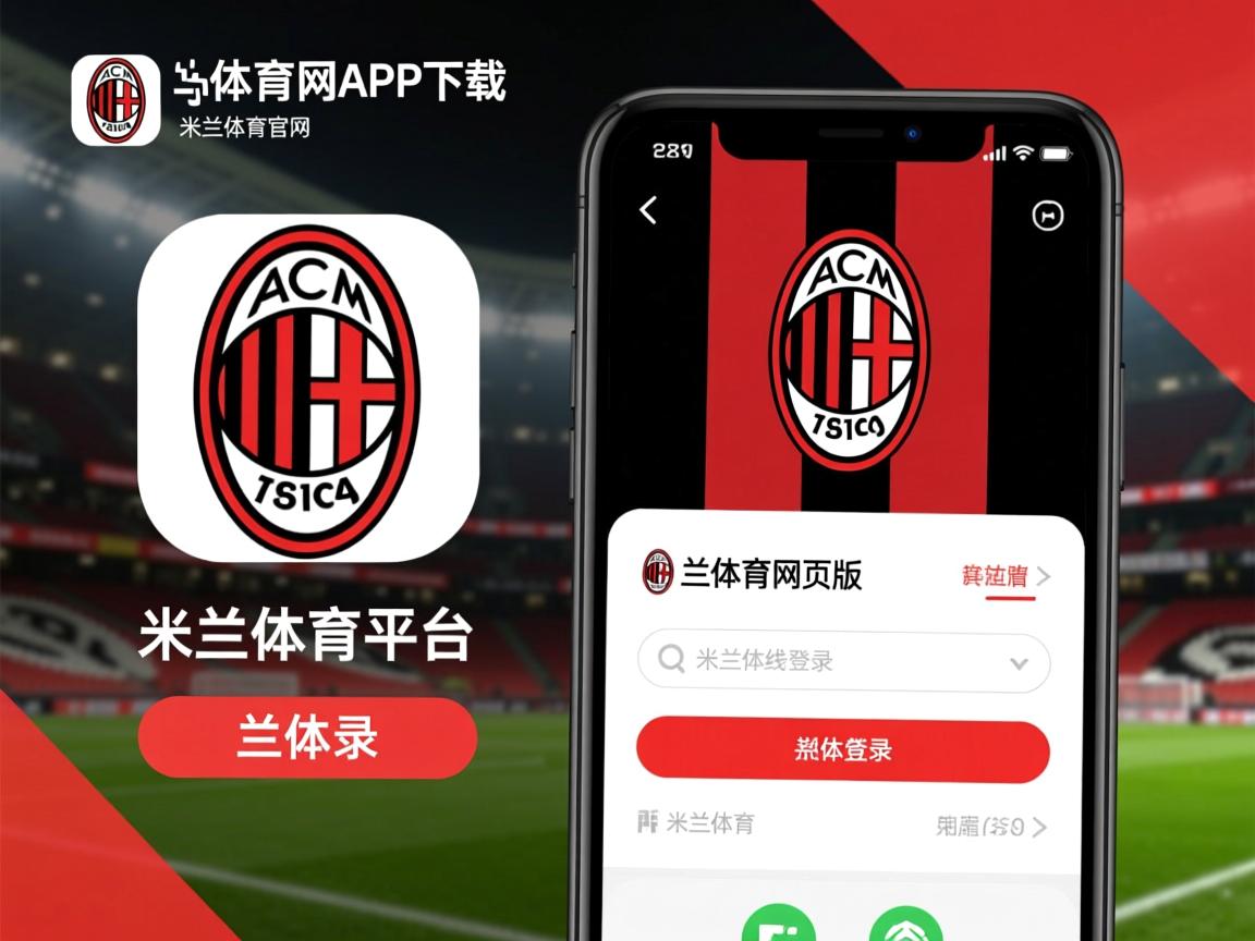 米兰体育官方网站-基层足球赛事覆盖范围小，基层足球协会组织机构
